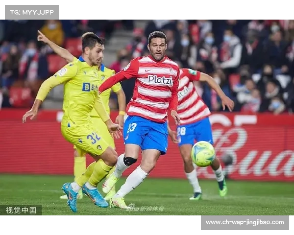 加的斯1-0小胜格拉纳达，凭借点球拿下保级关键战